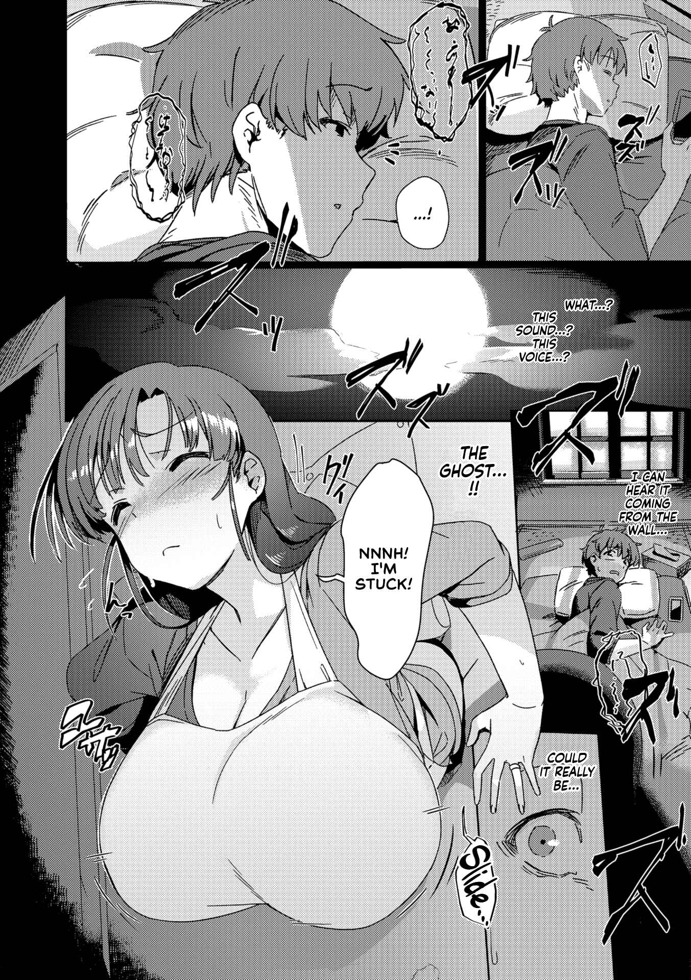 Page 4 Chapter Unknown_7ccb Iwaku no Oku-san