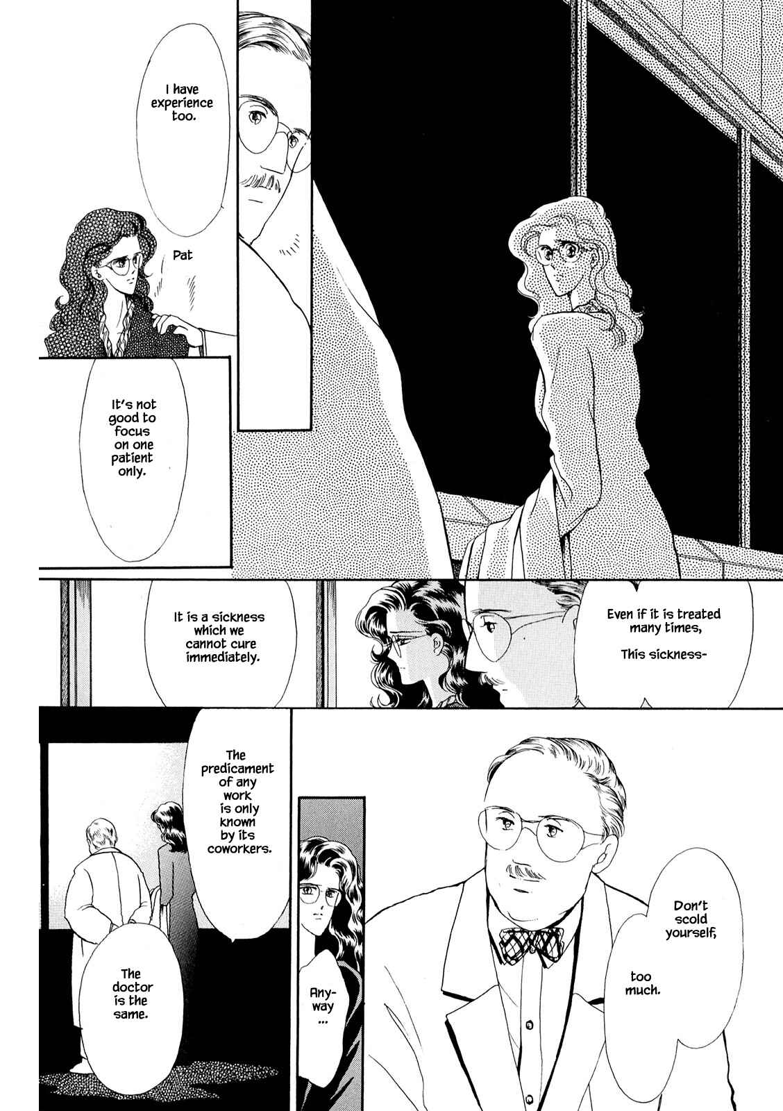 Page 9 Chapter 31.2 The Duck of Mr. Fredward