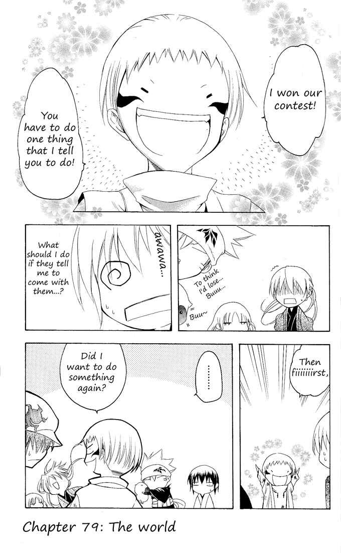 Page 1 Chapter 79 Itsuwaribito Utsuho