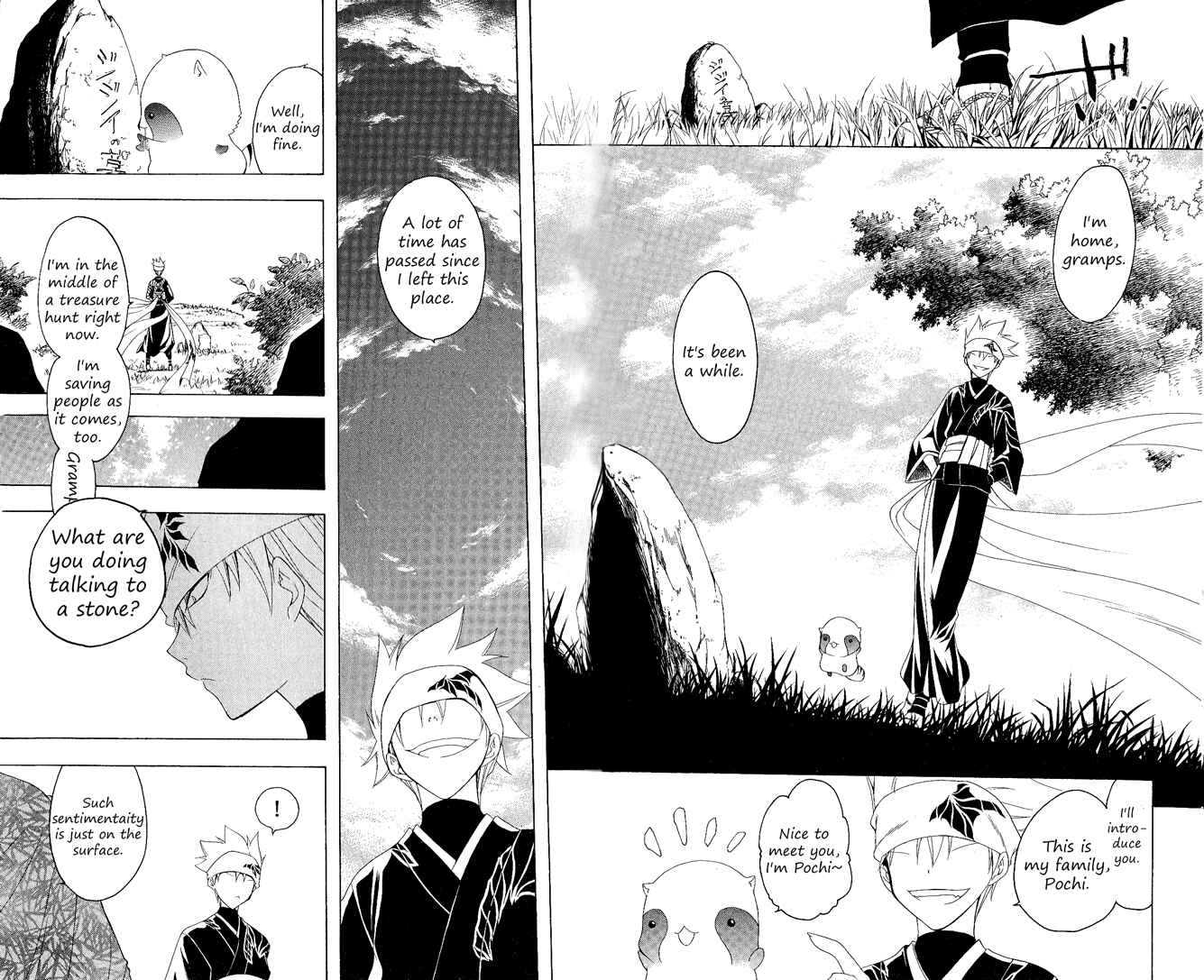 Page 16 Chapter 79 Itsuwaribito Utsuho
