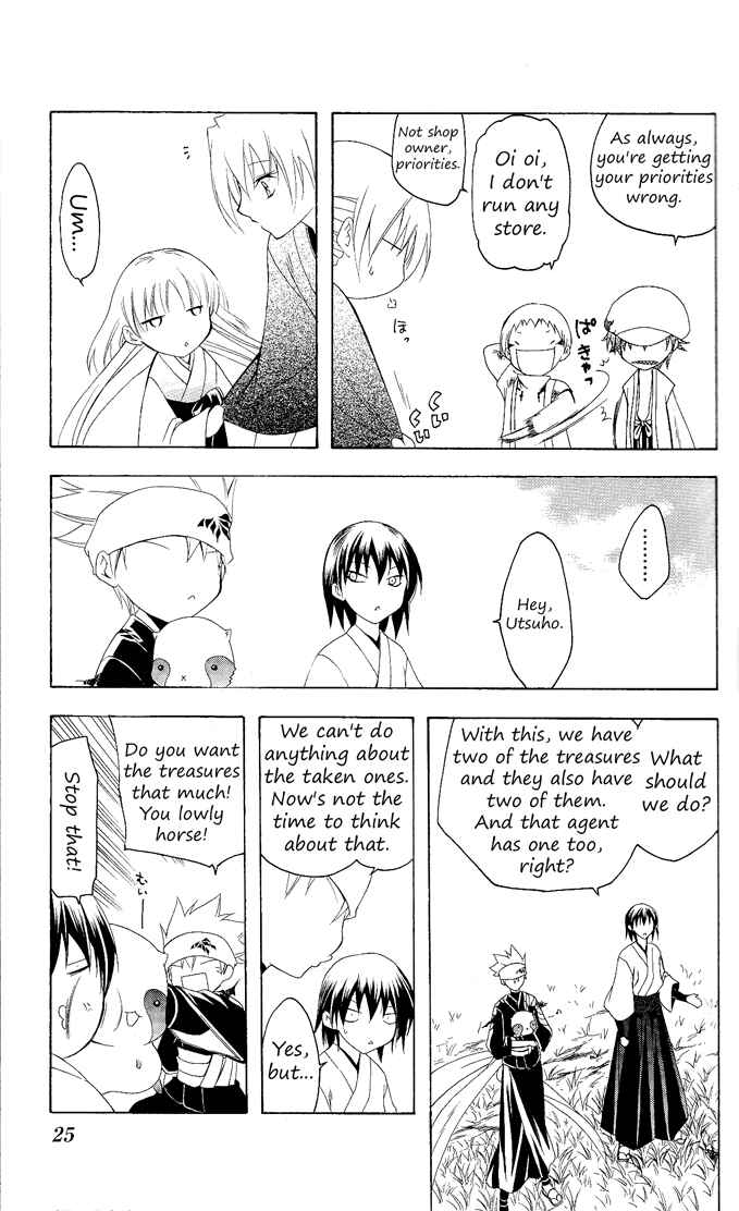 Page 3 Chapter 79 Itsuwaribito Utsuho