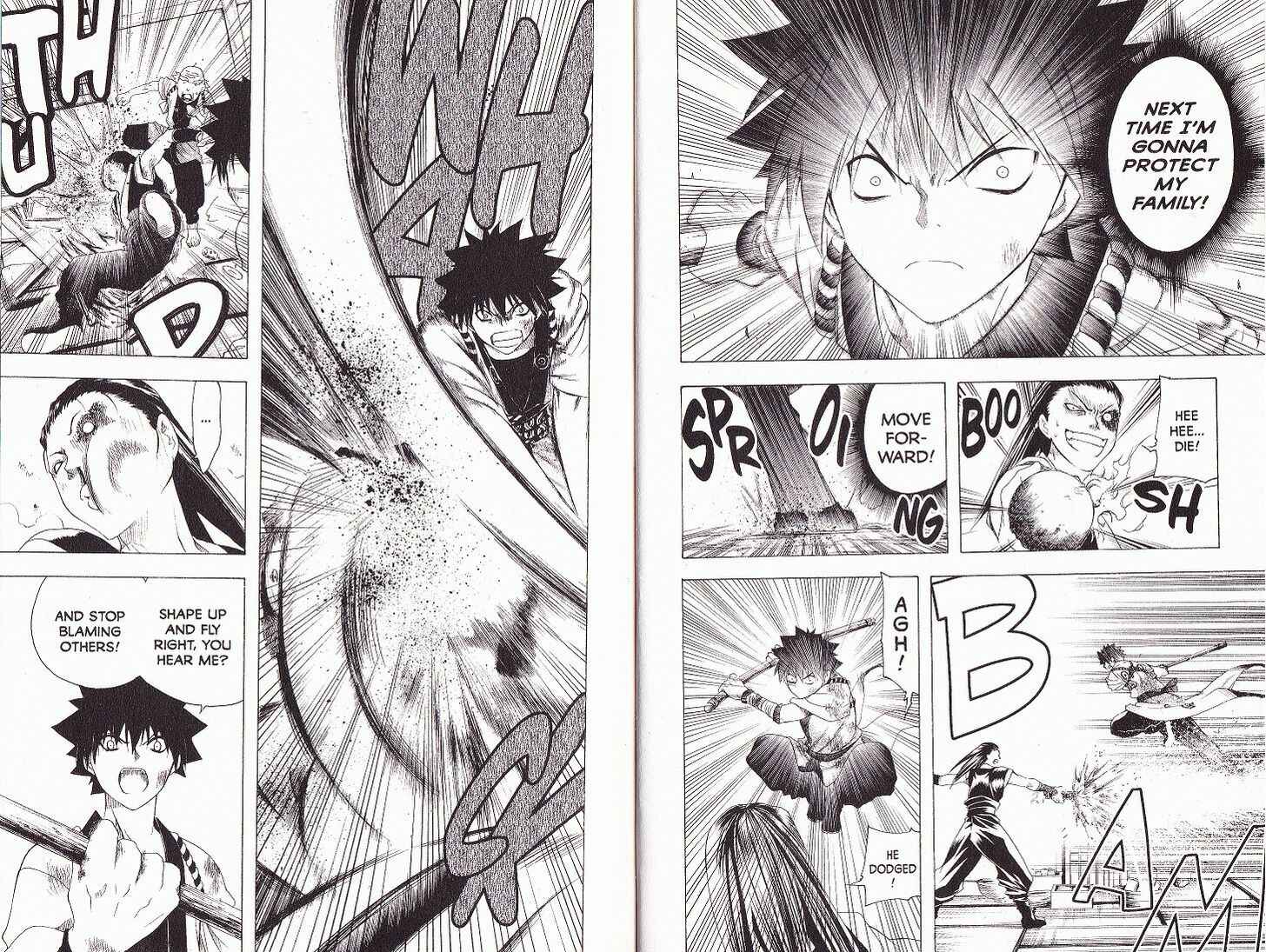 Page 6 Chapter 38 Itsuwaribito Utsuho
