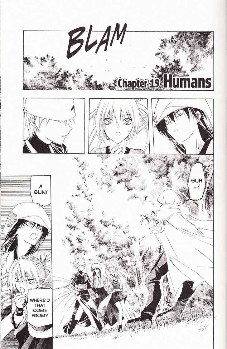 Page 1 Chapter 19 Itsuwaribito Utsuho