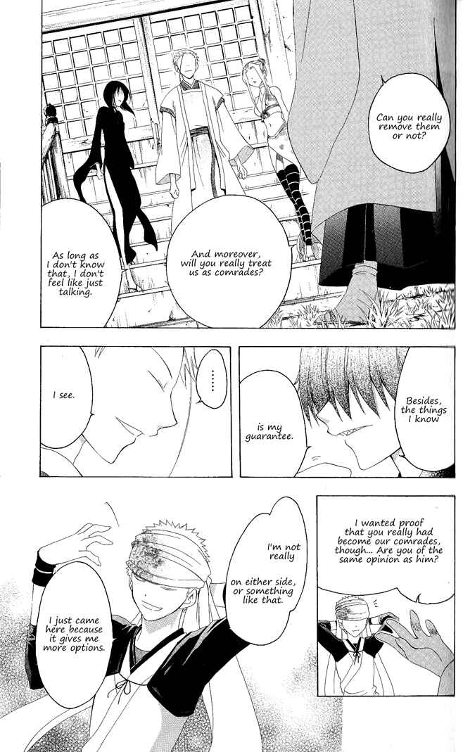 Page 12 Chapter 129 Itsuwaribito Utsuho