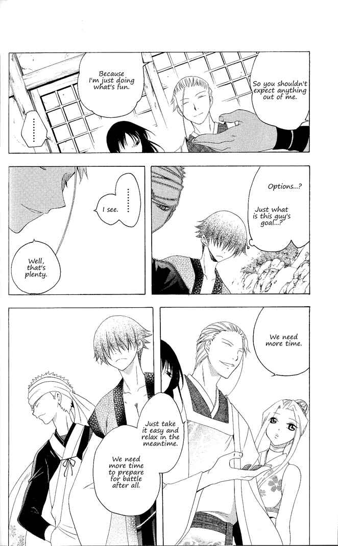 Page 13 Chapter 129 Itsuwaribito Utsuho
