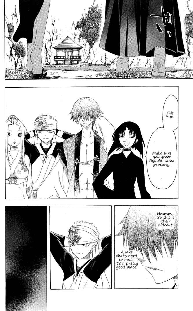 Page 3 Chapter 129 Itsuwaribito Utsuho