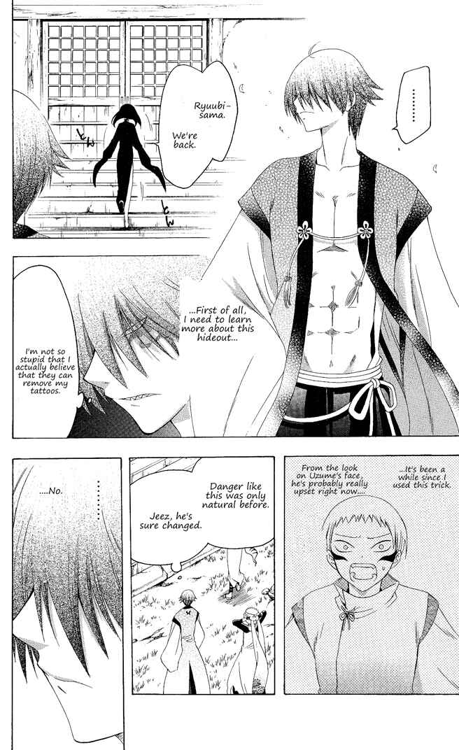 Page 9 Chapter 129 Itsuwaribito Utsuho