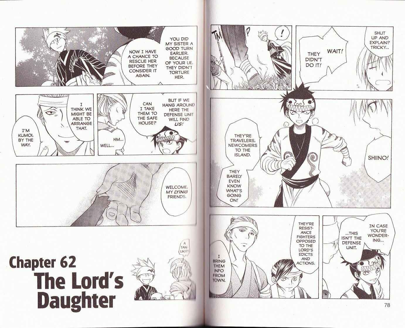 Page 2 Chapter 62 Itsuwaribito Utsuho
