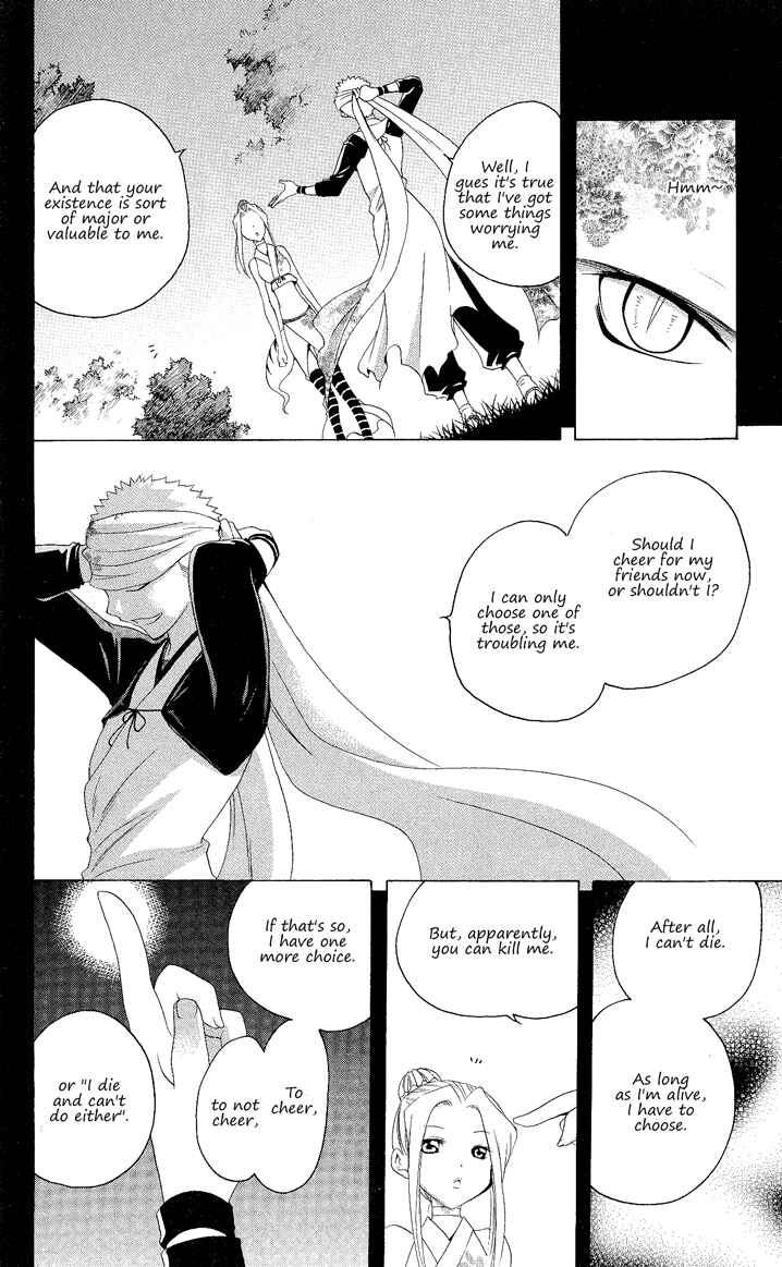 Page 13 Chapter 128 Itsuwaribito Utsuho