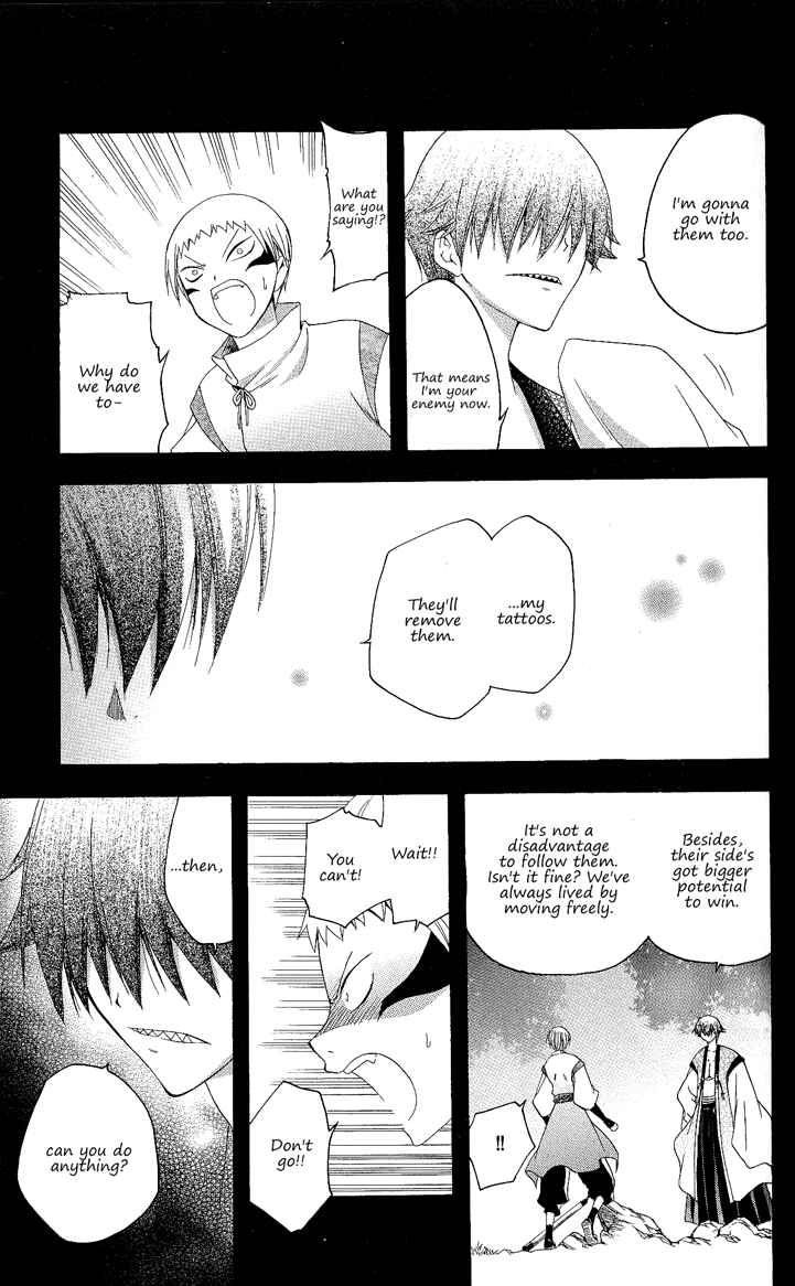 Page 22 Chapter 128 Itsuwaribito Utsuho