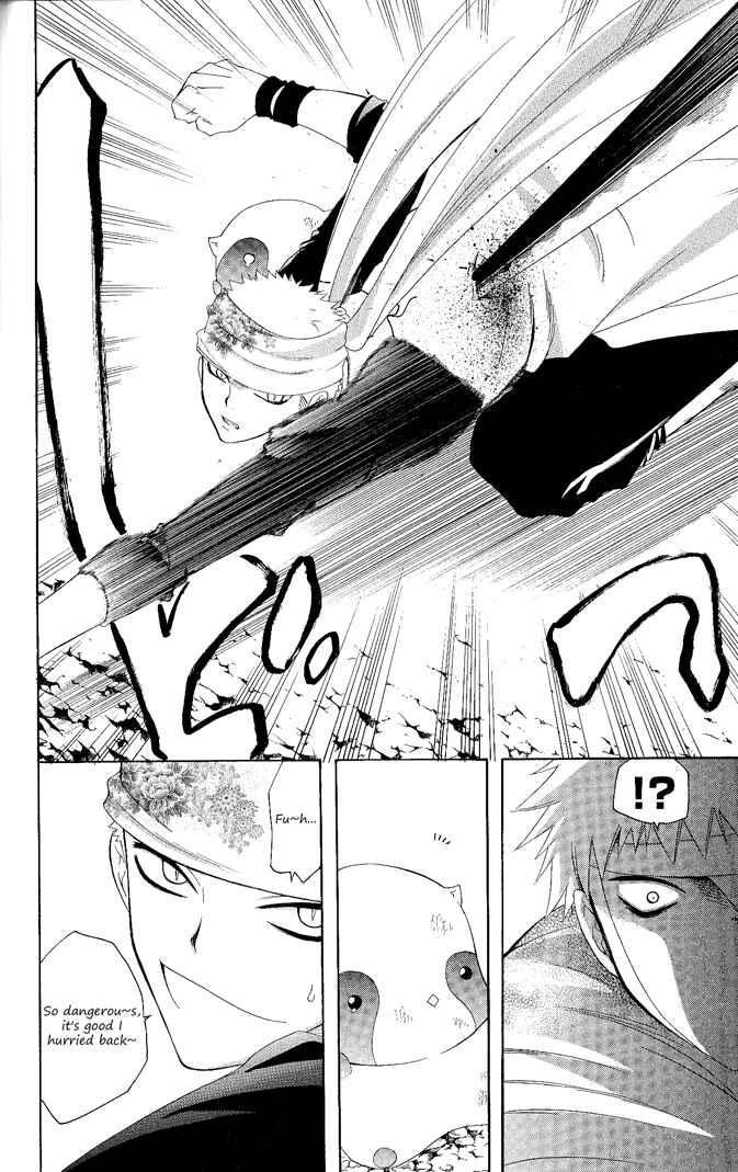 Page 12 Chapter 104 Itsuwaribito Utsuho