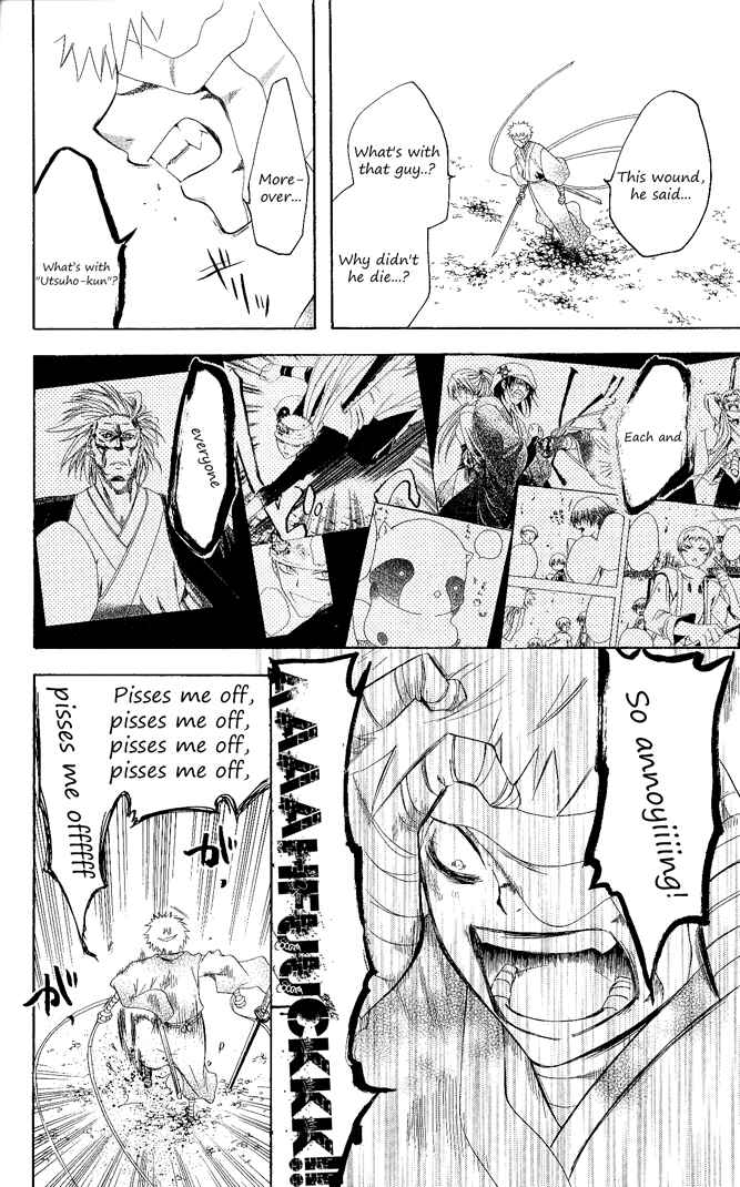 Page 14 Chapter 104 Itsuwaribito Utsuho