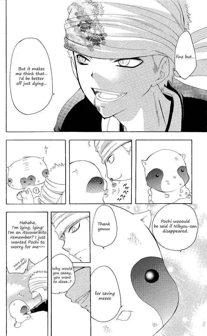 Page 16 Chapter 104 Itsuwaribito Utsuho