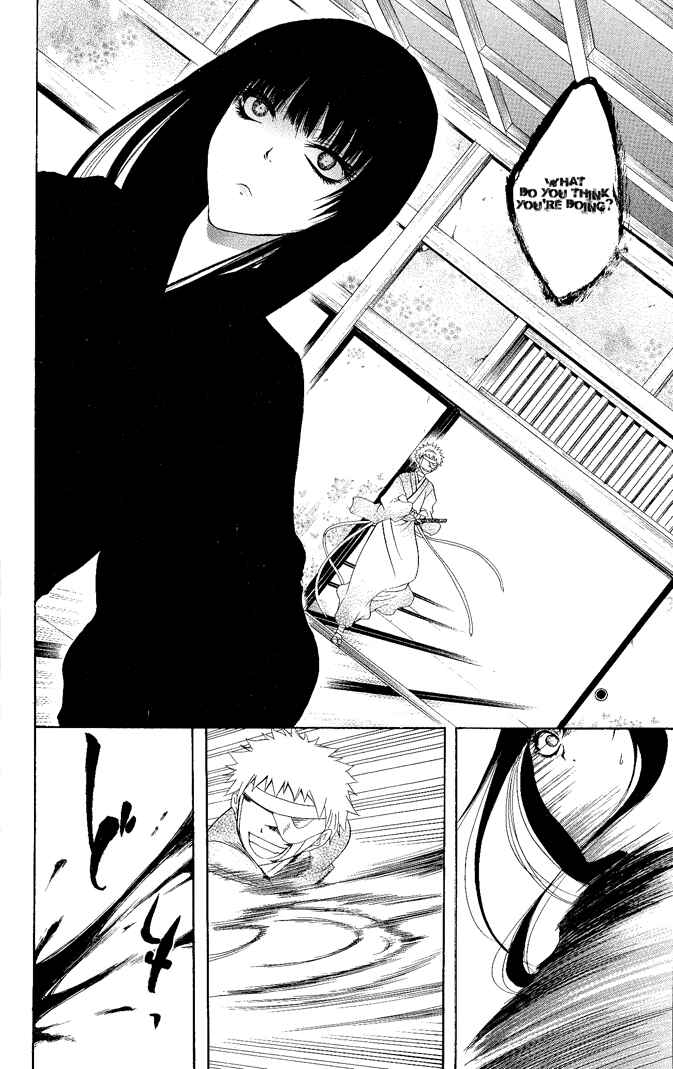 Page 18 Chapter 104 Itsuwaribito Utsuho
