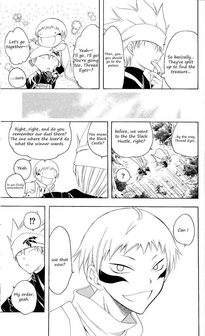 Page 5 Chapter 104 Itsuwaribito Utsuho