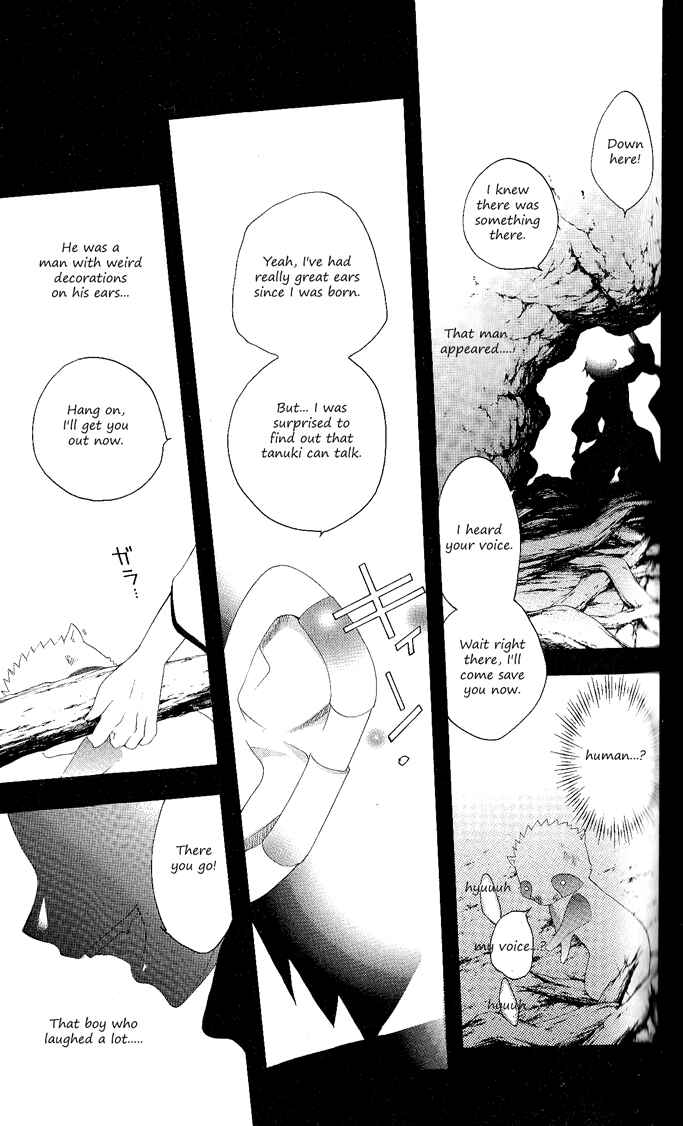 Page 16 Chapter 121 Itsuwaribito Utsuho