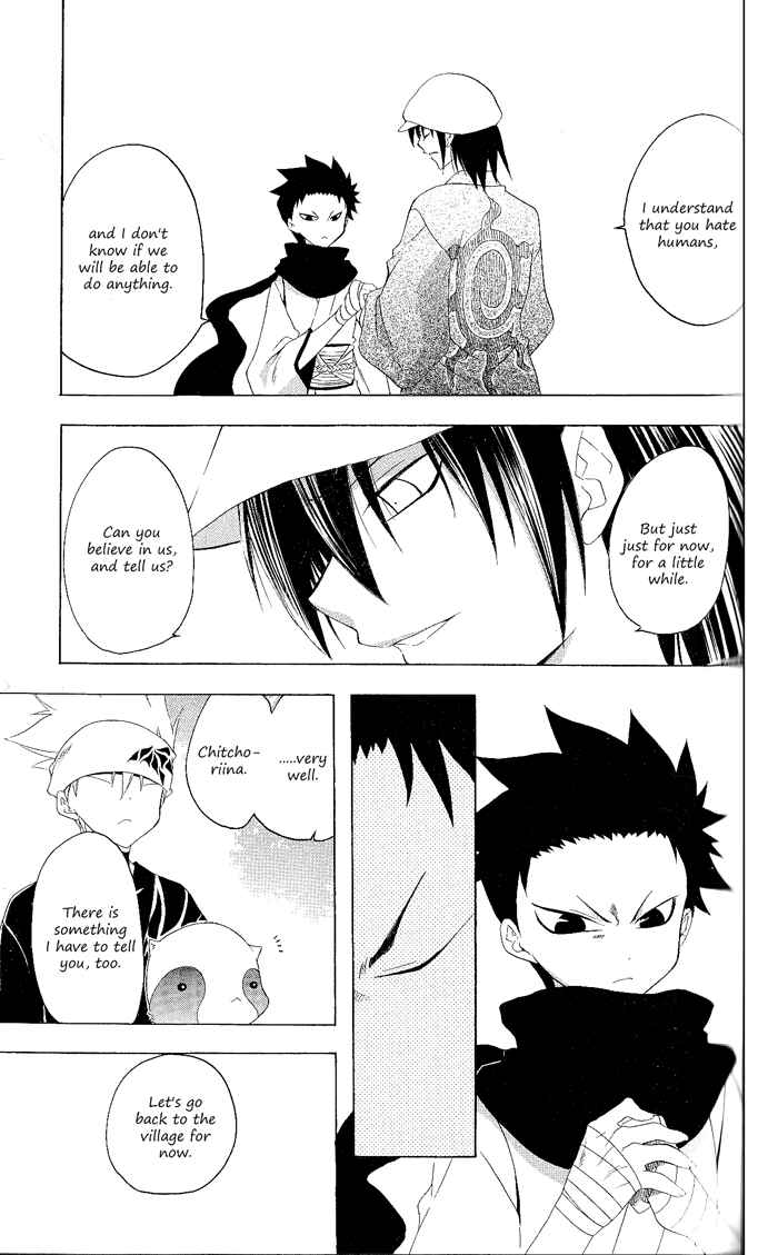 Page 5 Chapter 121 Itsuwaribito Utsuho