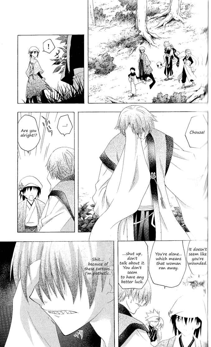 Page 6 Chapter 121 Itsuwaribito Utsuho