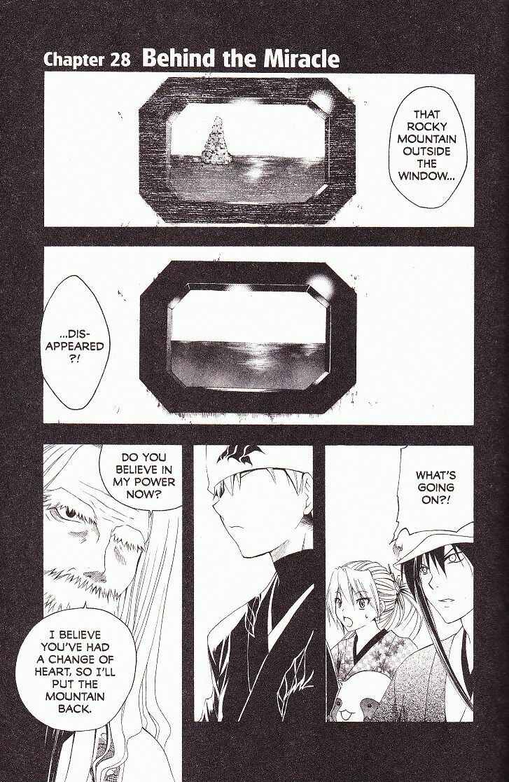Page 3 Chapter 28 Itsuwaribito Utsuho
