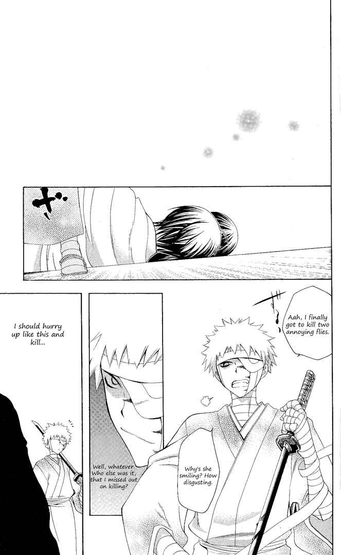 Page 11 Chapter 105 Itsuwaribito Utsuho
