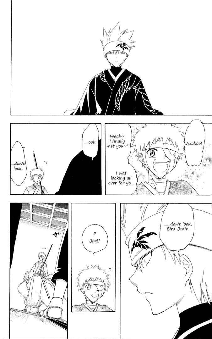 Page 12 Chapter 105 Itsuwaribito Utsuho