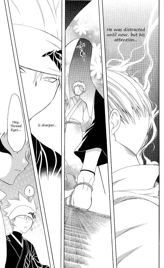 Page 15 Chapter 105 Itsuwaribito Utsuho
