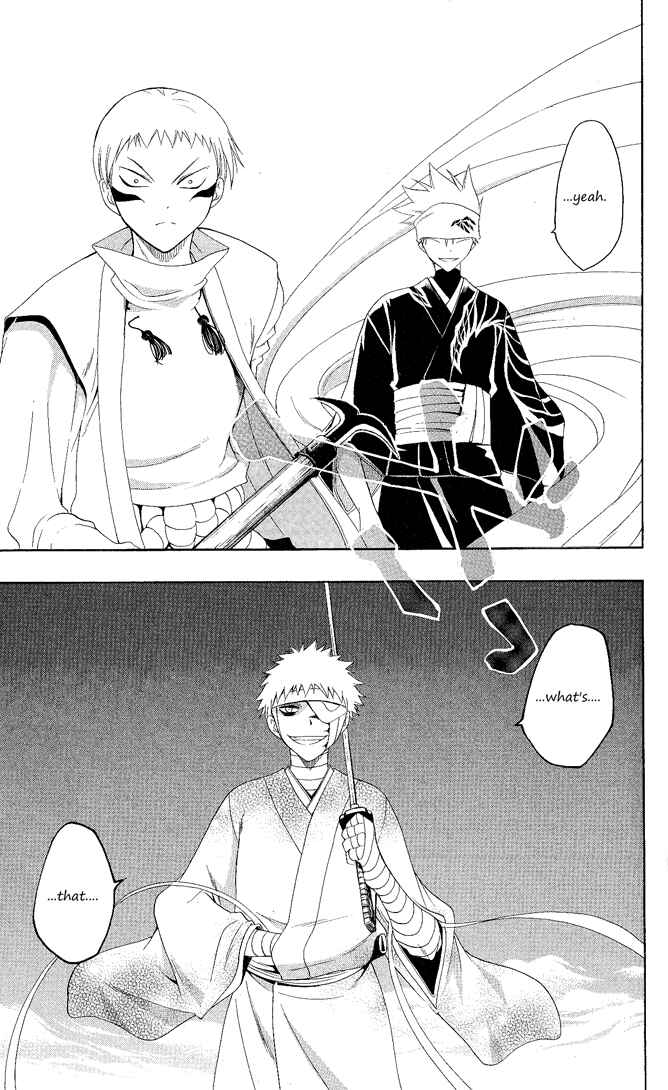 Page 17 Chapter 105 Itsuwaribito Utsuho