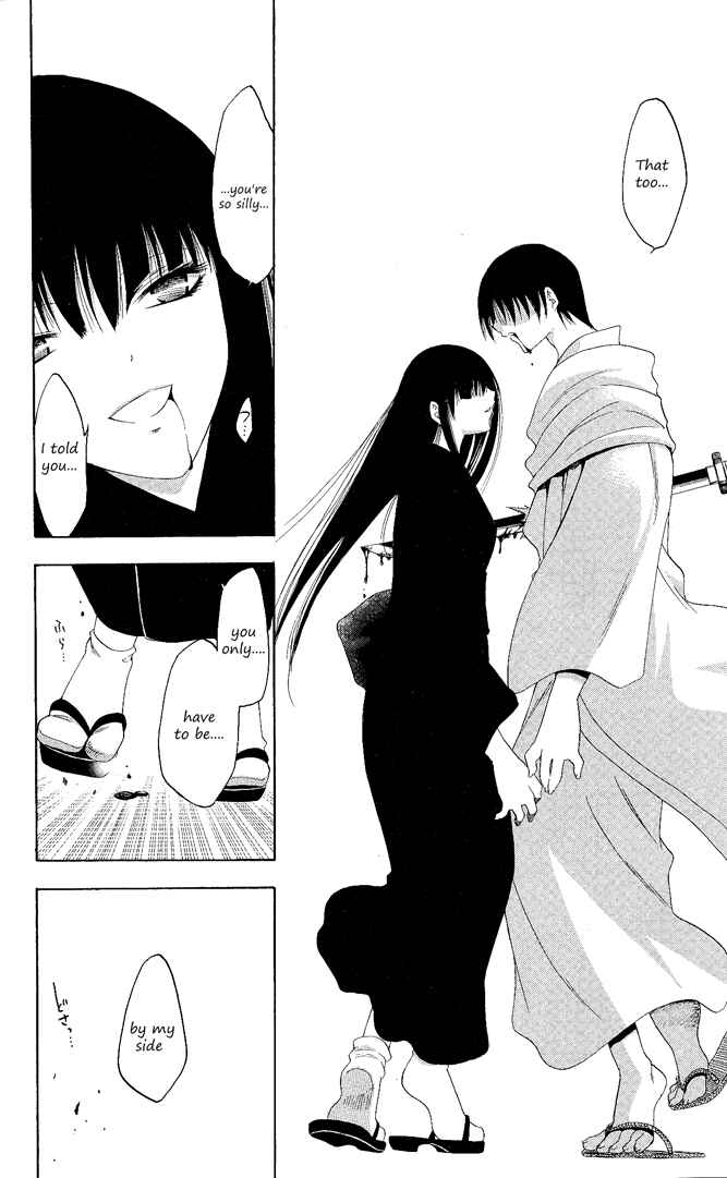 Page 4 Chapter 105 Itsuwaribito Utsuho