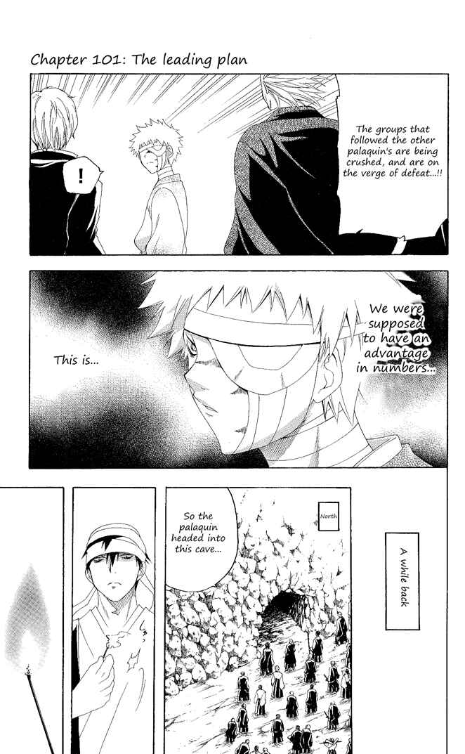 Page 1 Chapter 101 Itsuwaribito Utsuho