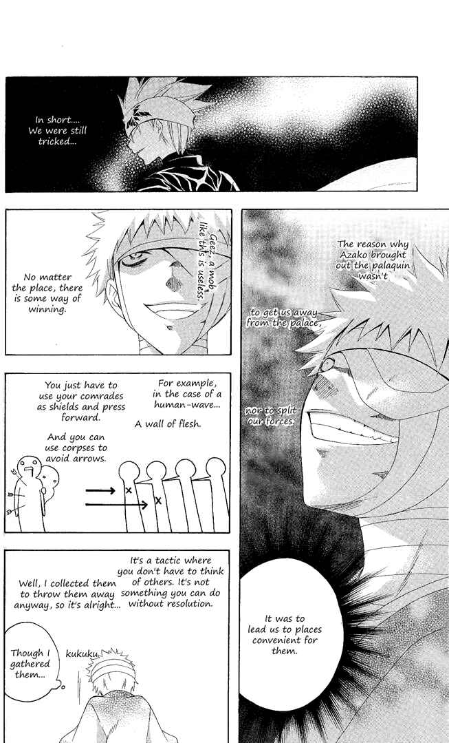 Page 11 Chapter 101 Itsuwaribito Utsuho