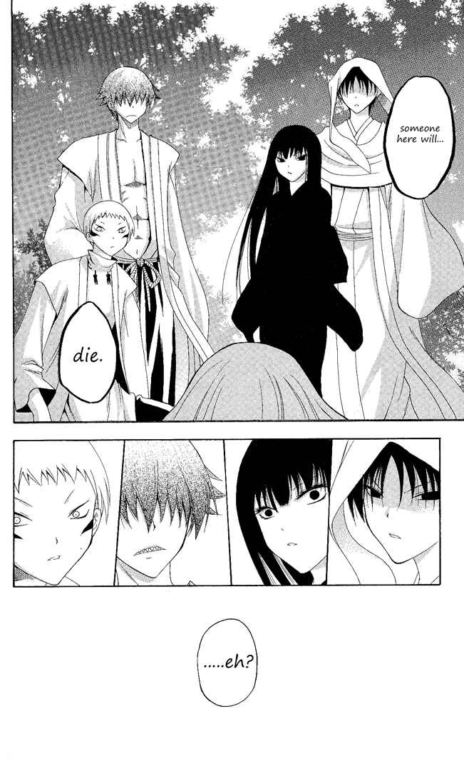 Page 19 Chapter 101 Itsuwaribito Utsuho