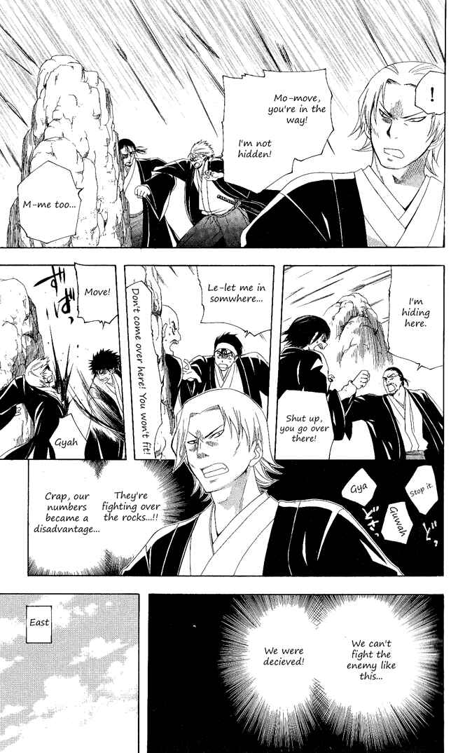Page 7 Chapter 101 Itsuwaribito Utsuho