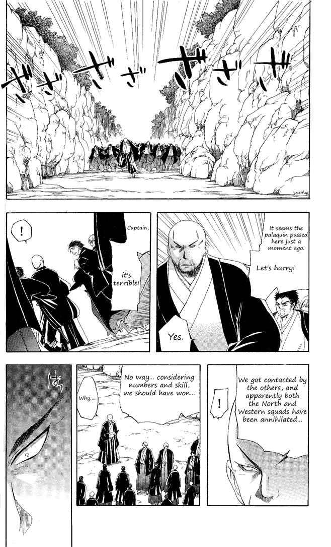 Page 8 Chapter 101 Itsuwaribito Utsuho