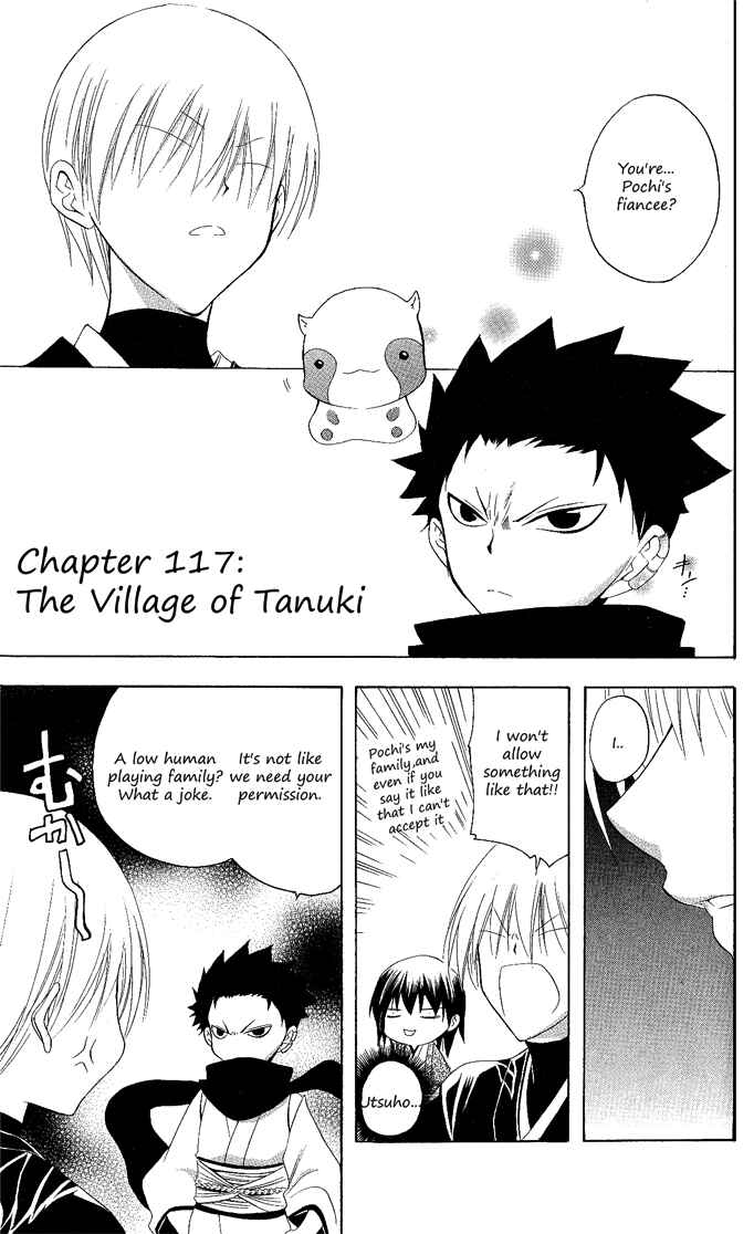 Page 1 Chapter 117 Itsuwaribito Utsuho
