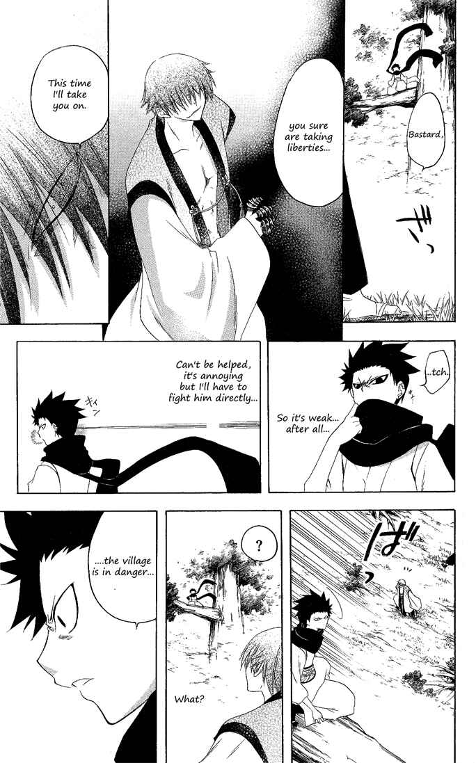 Page 17 Chapter 117 Itsuwaribito Utsuho