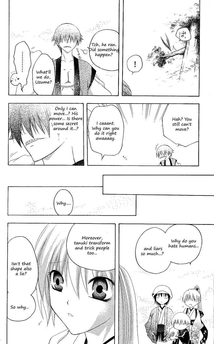Page 18 Chapter 117 Itsuwaribito Utsuho