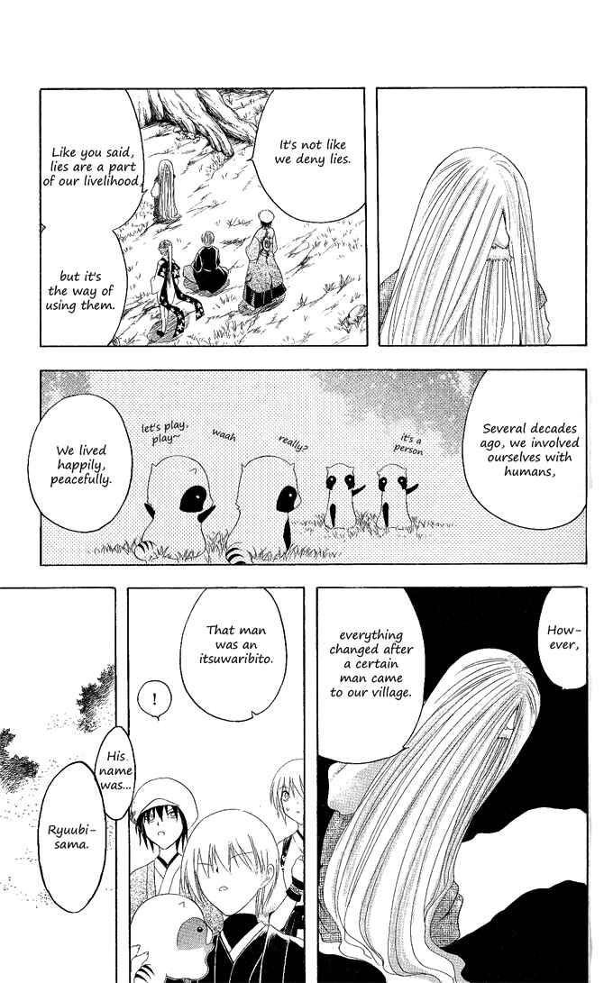 Page 19 Chapter 117 Itsuwaribito Utsuho