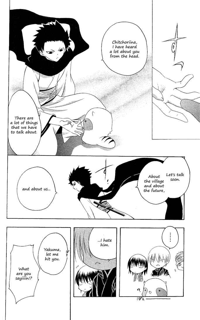 Page 2 Chapter 117 Itsuwaribito Utsuho