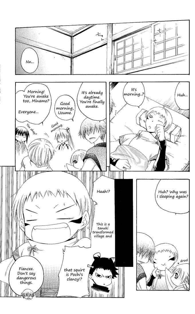 Page 3 Chapter 117 Itsuwaribito Utsuho