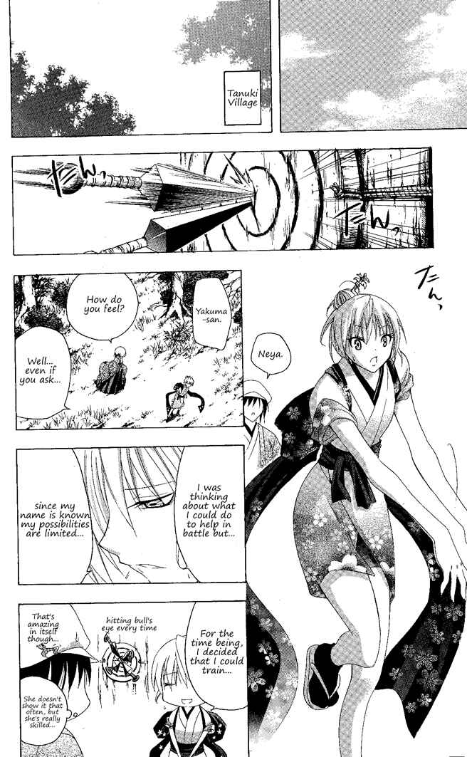 Page 11 Chapter 131 Itsuwaribito Utsuho