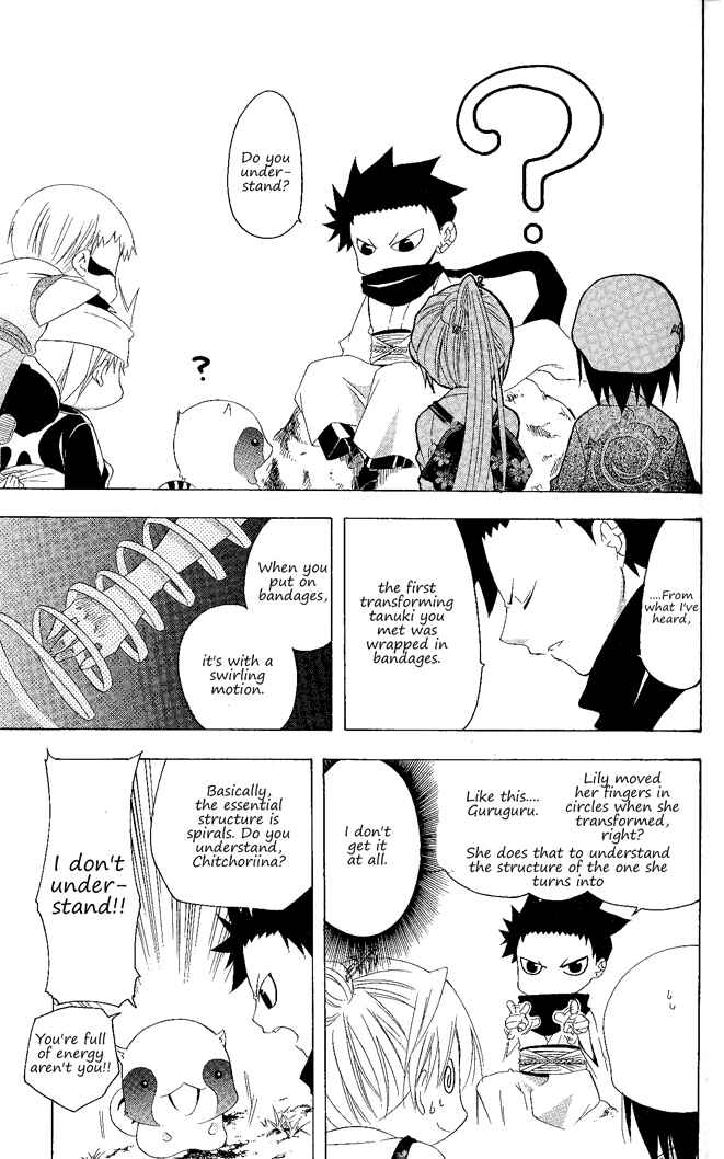 Page 14 Chapter 131 Itsuwaribito Utsuho