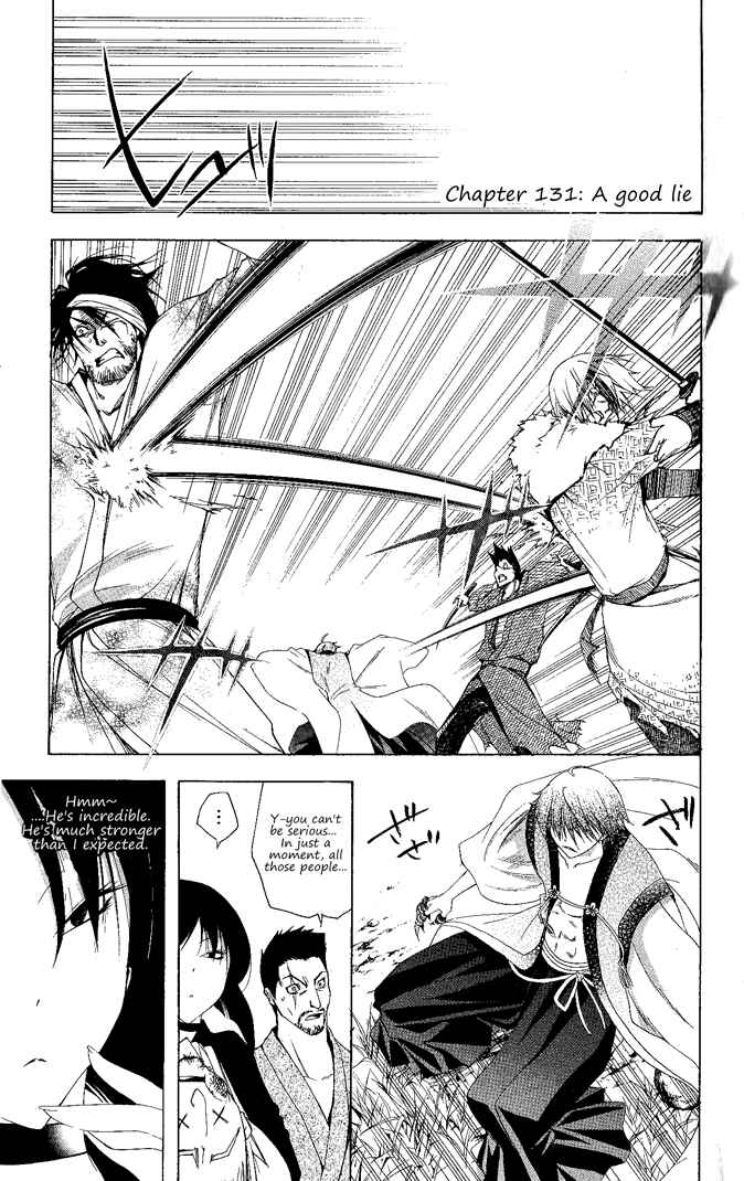 Page 2 Chapter 131 Itsuwaribito Utsuho