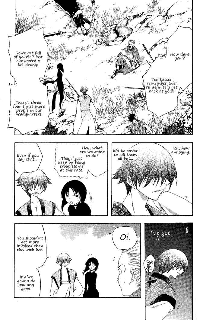 Page 4 Chapter 131 Itsuwaribito Utsuho