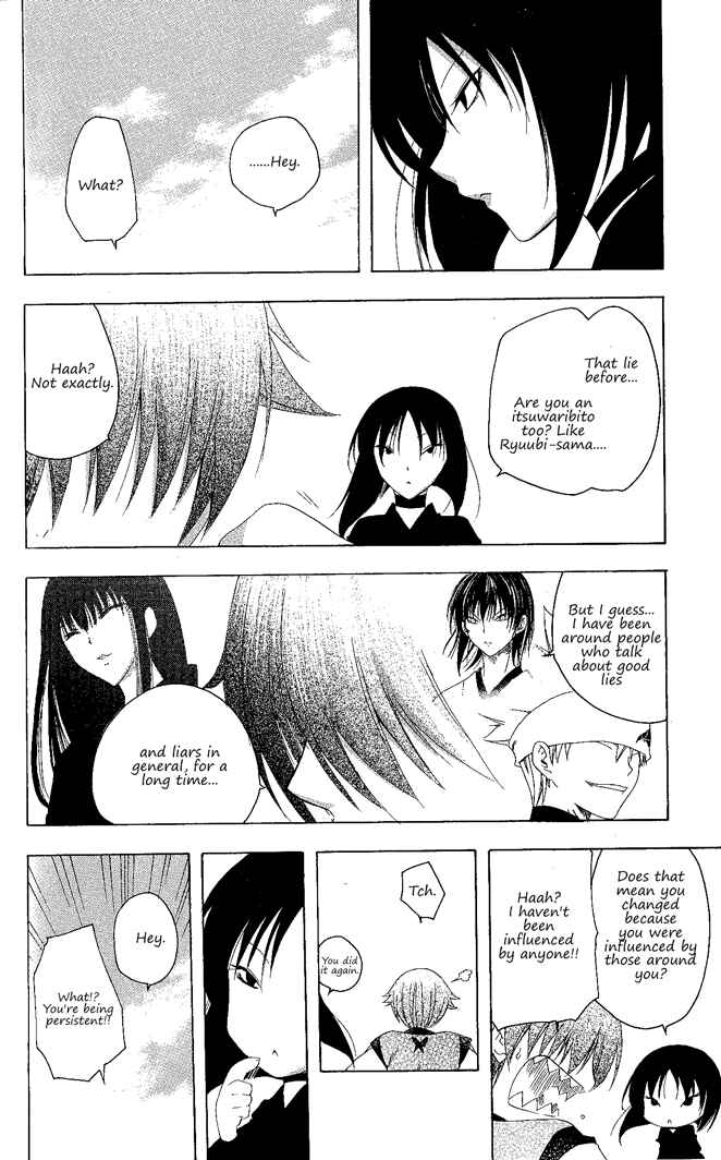Page 9 Chapter 131 Itsuwaribito Utsuho