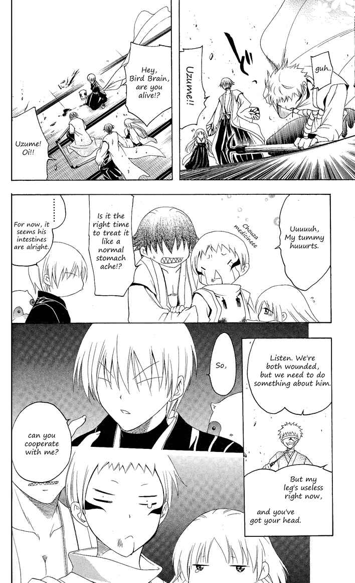 Page 12 Chapter 85 Itsuwaribito Utsuho