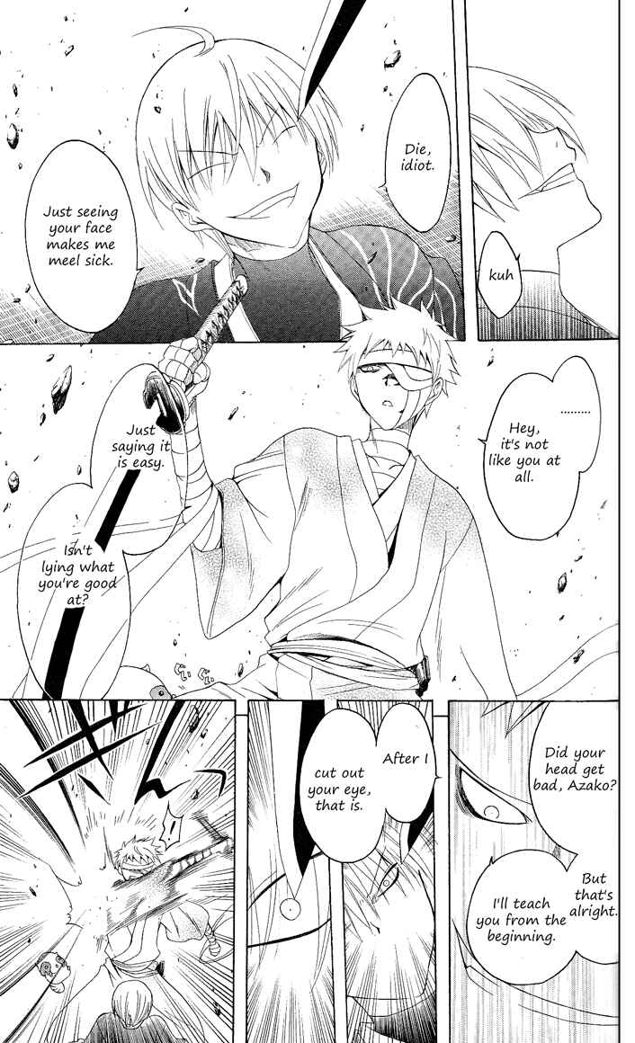 Page 3 Chapter 85 Itsuwaribito Utsuho