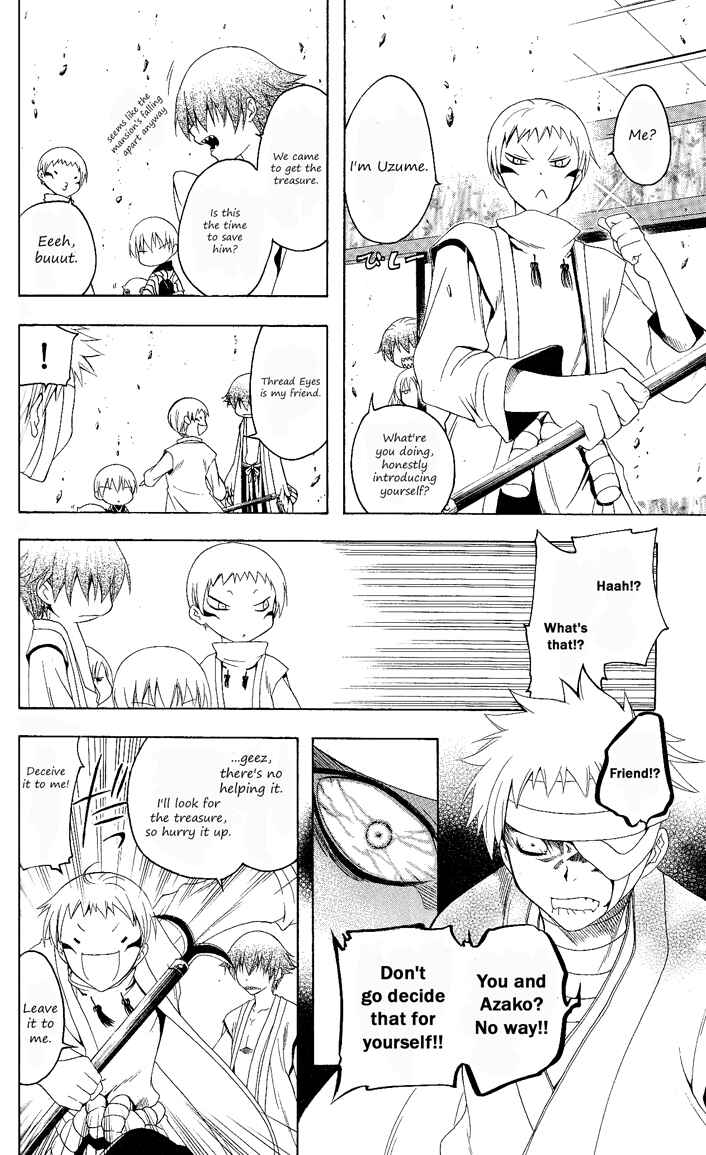 Page 6 Chapter 85 Itsuwaribito Utsuho