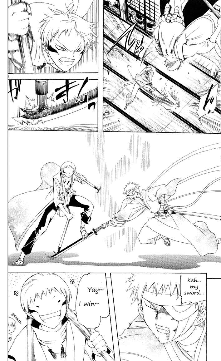 Page 8 Chapter 85 Itsuwaribito Utsuho