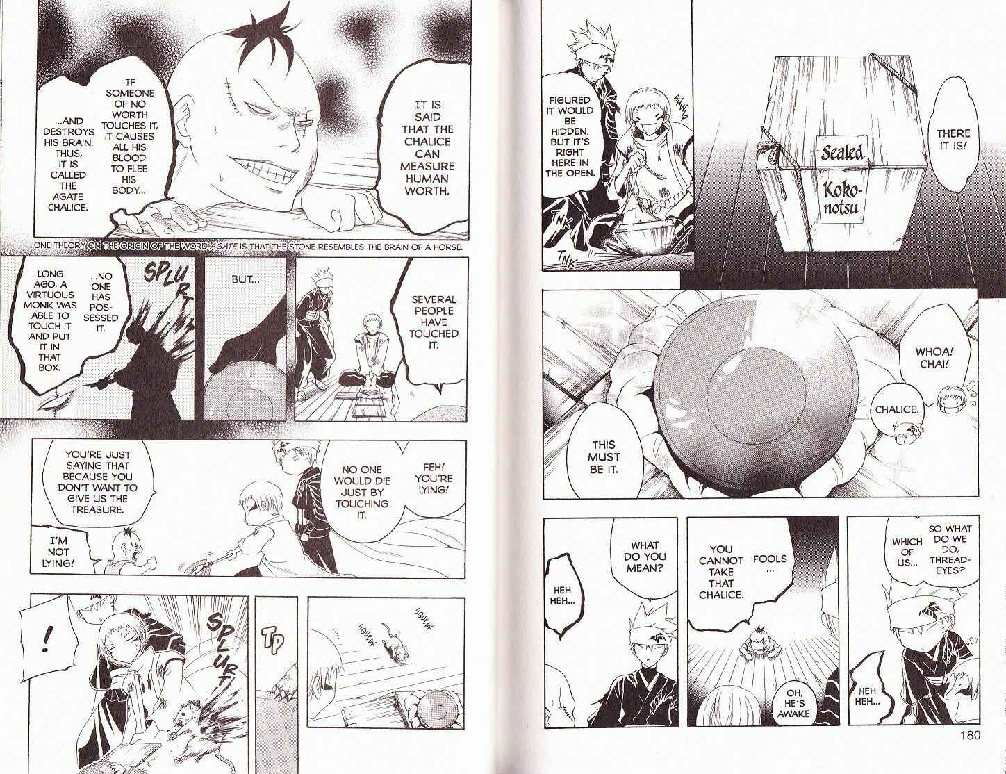 Page 8 Chapter 77 Itsuwaribito Utsuho