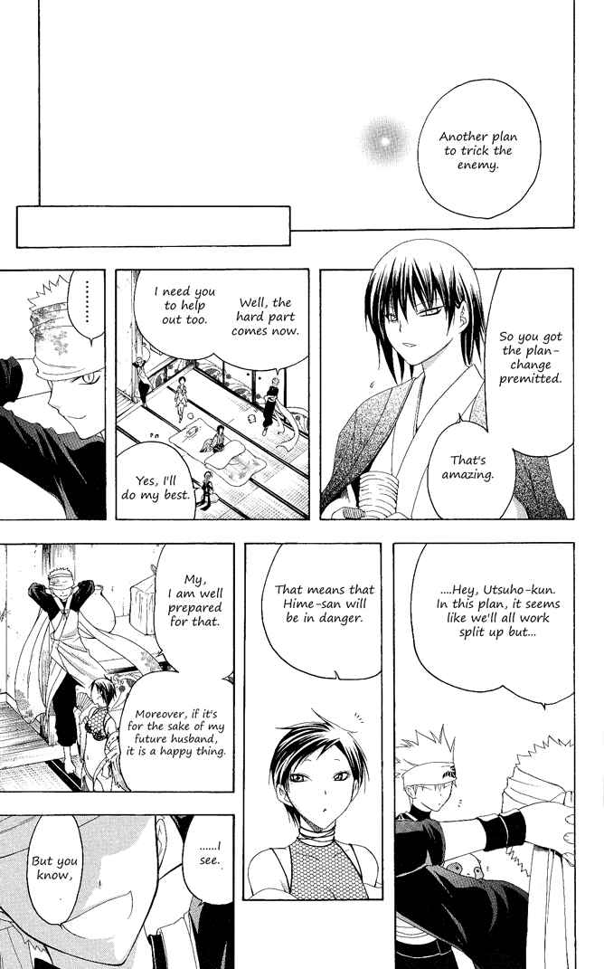 Page 13 Chapter 98 Itsuwaribito Utsuho